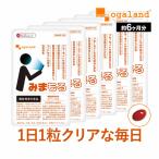 みまもる (約6ヶ月分) サプリ ルテイン 機能性表示食品 目 の 黄斑色素 を補う働き コントラスト 感度 を 改善 サプリメント アスタキサンチン ポイント利用