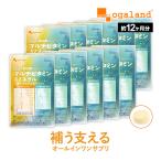  мульти- витамин & минерал ( примерно 12 месяцев минут ) витамин c витамин d дополнение витамин e витамин b цинк металлический питание функция еда кальций фолиевая кислота отметка использование 