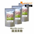 賞味期限最短2023年3月末まで 羅漢果糖 （240g） ダイエット シュガー ラカンカ糖 吸収されにくい 甘味 糖分 が気になる方へ 生活習慣 砂糖 代わりに 送料無料