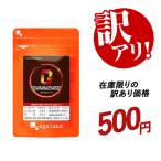  есть перевод galana Charge (60 Capsule ) срок годности самый короткий 2026 год 9 месяц до конца Cafe in galana энергетический напиток . рука .. нет человек . сахар не использование низкий сахар качество низкий калории 