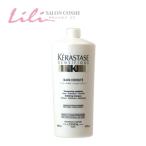 ケラスターゼ DS バン デンシフィック 1000ml 業務用 ポンプ付き シャンプー  KERASTASE DENSIFIQUE