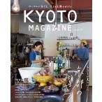 KYOTO MAGAZINE　Issue 07