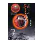 [ новый товар * все тома в комплекте ]....... комикс библиотека 1-7 шт комплект комикс .. фирма 