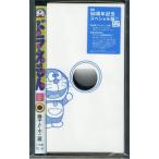新品/全巻セット ドラえもん 50周年記念スペシャル版 1-6巻セット コミック 小学館