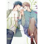 [ новый товар * все тома в комплекте ] прекрасный . комикс 1-5 шт комплект добродетель промежуток книжный магазин 