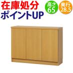 カウンター下収納・プッシュ扉90（高さ65cm） キッチン収納 テーブル下収納