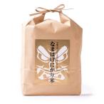  высота тутовик ферма мужчина олень натуральный ... культивирование Akitakomachi [.. вытертая краска, залысина ... рис ]3kg