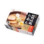 ....[ сырой ] Akita соотношение внутри земля курица ramen соевый соус тест 2 еда коробка 