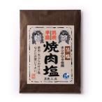 男鹿工房 男鹿半島 焼�