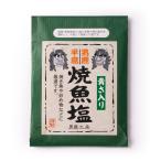  мужчина олень ателье мужчина олень половина остров . рыба соль 40g