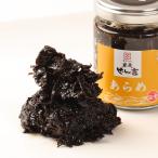  мужчина олень ... ах . закуска цукудани 90g