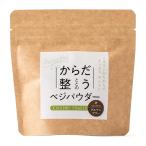 hi... еда ателье * Shougo из . целый .beji пудра (. клубень пудра ) 80g