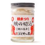  мужчина олень ... морской лещ. порез включено ( морской лещ. соль .)