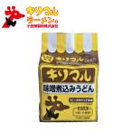小笠原製粉キリマル味噌煮込みうどん...