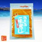 硫黄島一味とうがらし