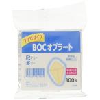 送料無料 BOC オブラート フクロタイプ 100枚