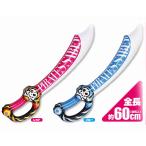  винил игрушка воздушный Pirates sa- bell 12 штук входит 