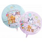 キャラクターバルーン風船　サンエックスユニバース１０枚入