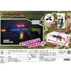  flash звук Survival механизм gun 3 шт 