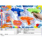 chi... вода gun 25 штук входит 