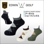 【メール便対応】 EDWIN GOLF（エドウィンゴルフ） アーガイルショートソックス