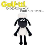 ライト (LITE) ひつじのショーン ドライバー用 ヘッドカバー (460cc対応)