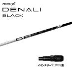 トゥルーテンパープロジェクトXディ...