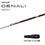 トゥルーテンパープロジェクトXディ...