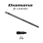 スリーブ付シャフト ディアマナ D-LIMITED ピン G410用 新品 ドライバー用 カスタムシャフト 非純正スリーブ 三菱ケミカル