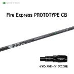 コンポジットテクノファイアーエクス...
