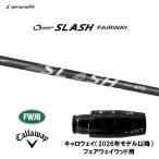 FW специальный sinka graphite петля slash FW Callaway (2026 год модели после ) Fairway Wood для рукав есть вал four пять Schic s