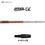 グラファイトデザインツアーADGC...