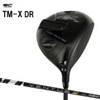 ロイヤルコレクションTM-Xドライ...