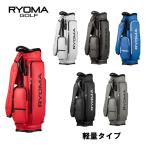 リョーマゴルフ 軽量タイプ キャディバッグ RYOMAGOLF LIGHT TYPE