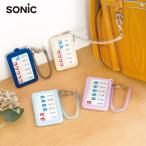  рассеянно контрольно-измерительный прибор чехол для пропуска есть спираль цепь .... нет GS-2379 Sonic 