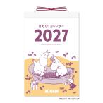 2027年版 ムーミン 日めくりカレンダー