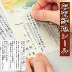  новогоднее поздравление ... новогоднее поздравление отказ наклейка .. тоже. простой наклейка 