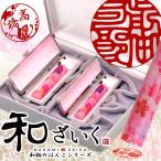  наш магазин ограничение 13.5 мм 12 мм 2 шт. комплект косметика в кейсе оригинал цвет печать мир ...... печать печать с футляром. ..