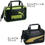 学童 書道セット 習字セット クツワ PUMA（プーマ）