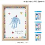  отпечаток руки отпечаток ноги художественное творчество комплект F First irst A искусство rt A5 размер ... штамп pa-m цвет petapeta-art украшение установка pa-m цвет zHPSK-A5