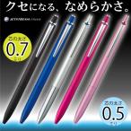 ショッピングジェットストリーム ボールペン ジェットストリーム プライム 0.5mm 0.7mm 単色ボールペン 三菱鉛筆 Uni SXN-2200 名入れできません