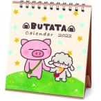 2022年 LINE ハンドメイド卓上カレンダー/decosmith「ぶたた」  vol.181