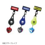  Sonic персональная сигнализация легкий и крепкий GS-7034 Brave 