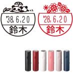 別注品 シャチハタ データーネーム EX15号 キャップ式 イラスト版 シヤチハタ はんこ 15.5mm