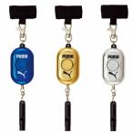 プーマ 防犯ブザー メタリック  PM251