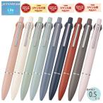 【割引クーポン発行中】送料無料 Uni ジェットストリーム4＆1 ライトタッチ 多機能ペン MSXE5-LS-05 ジェットストリーム Lite touch ink搭載