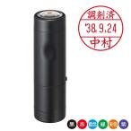 ショッピングシャチハタ シャチハタ データーネームEX  12号 キャップ式