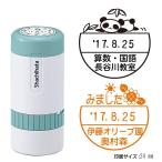 絵柄デザイン Xスタンパー データーネーム24号 キャップ式