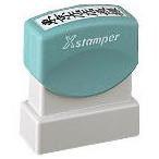 別注品 シャチハタ X-スタンパー  ビジネス用 B型 [13×42mm]