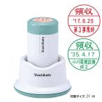 Xスタンパー データーネーム 24号 別注品 シャチハタ/シヤチハタ スタンド式